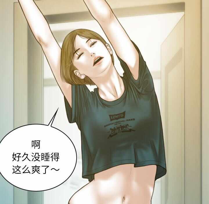 第99张