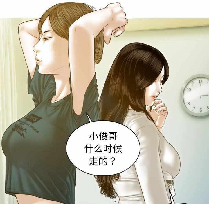 第101张
