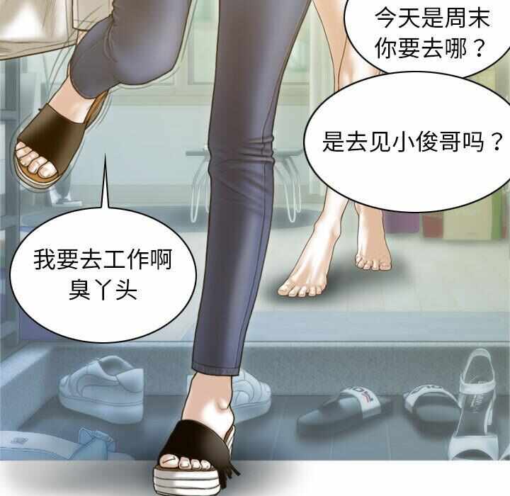 第56张