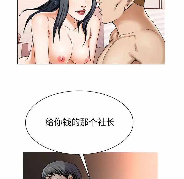 第93张