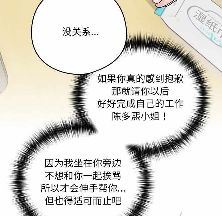 第143张