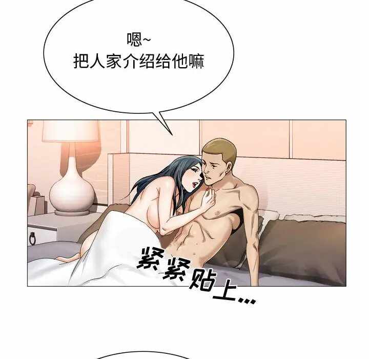 第98张