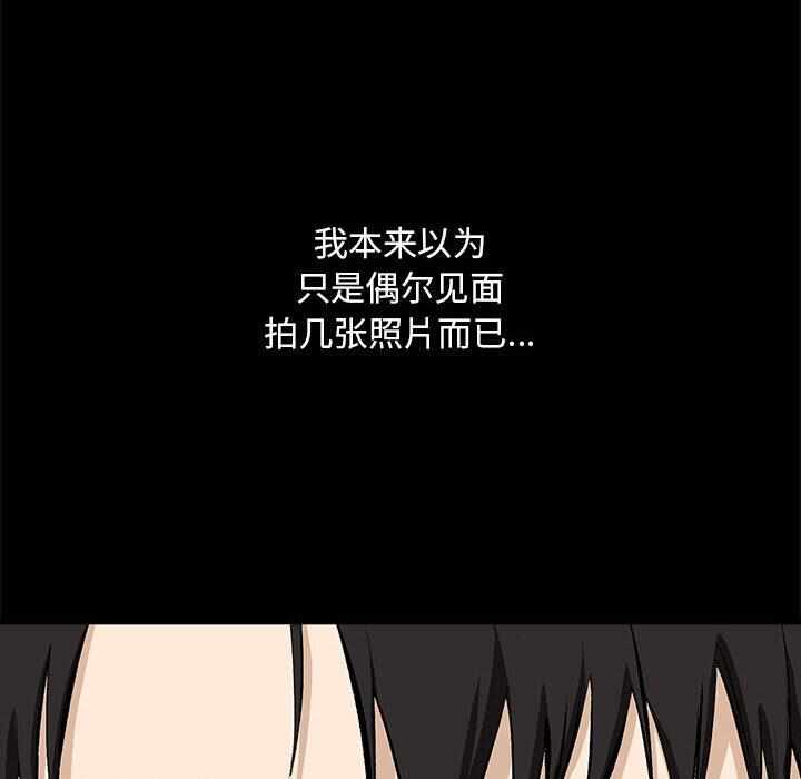 第38张