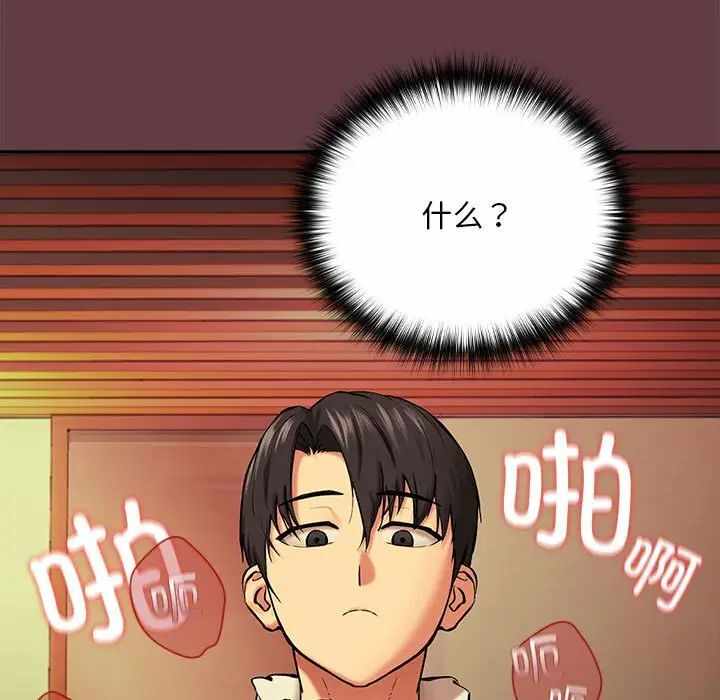 第27张