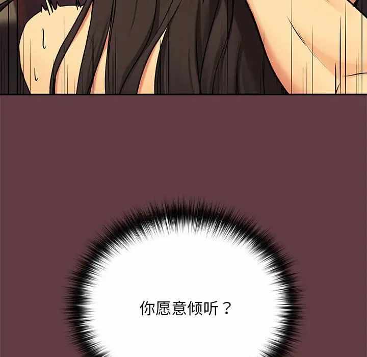 第33张