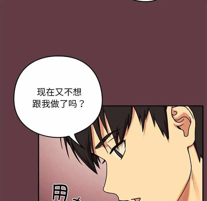 第73张