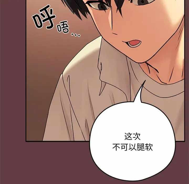 第132张