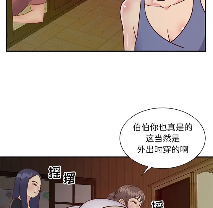 第50张