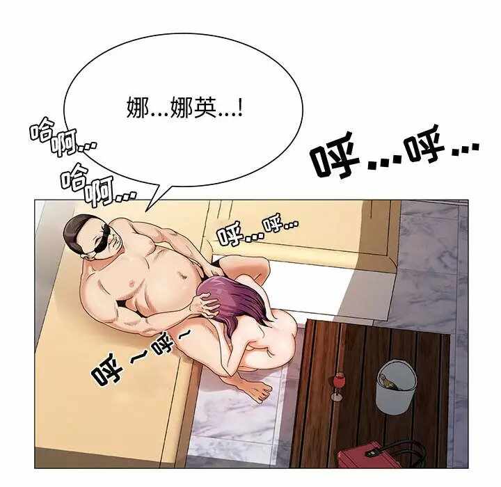 第88张