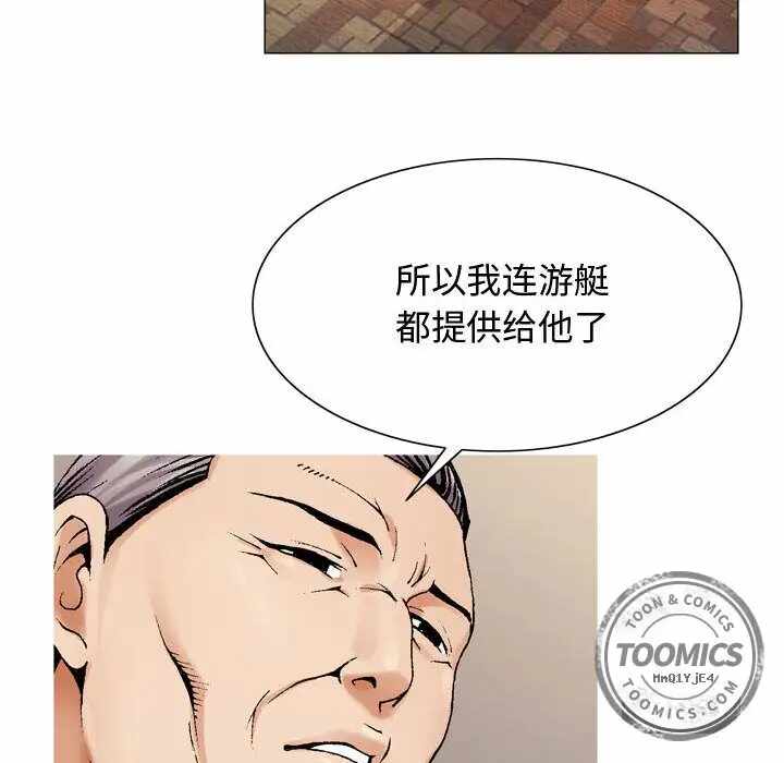 第77张