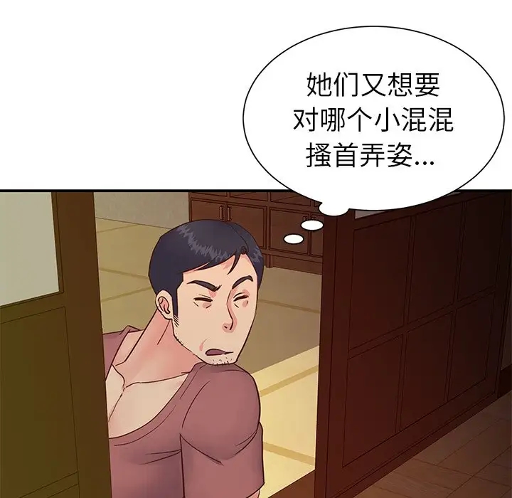 第52张