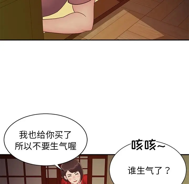 第53张
