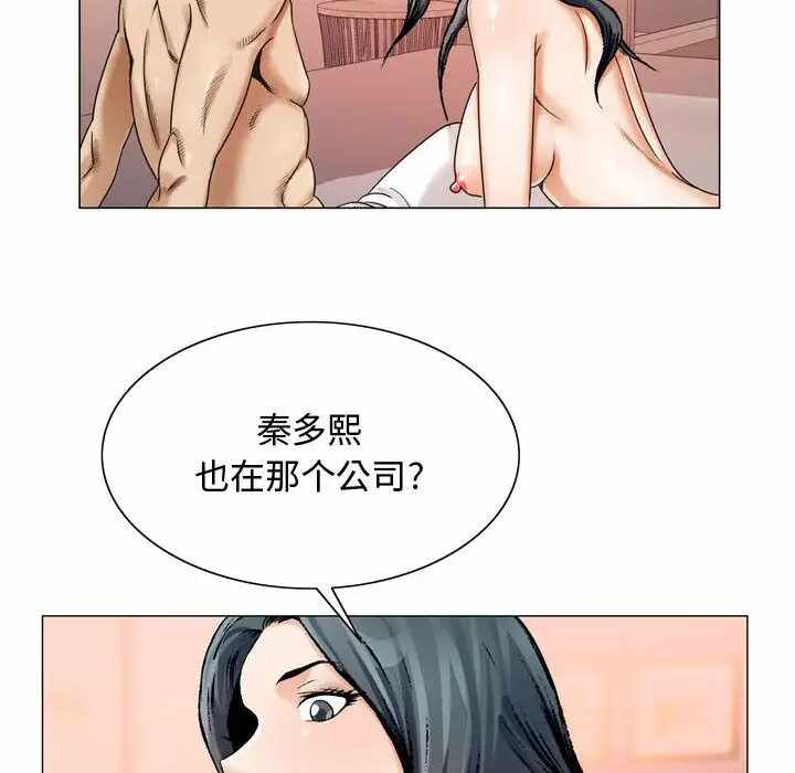 第104张