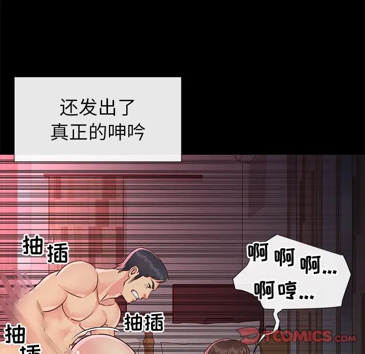 第96张