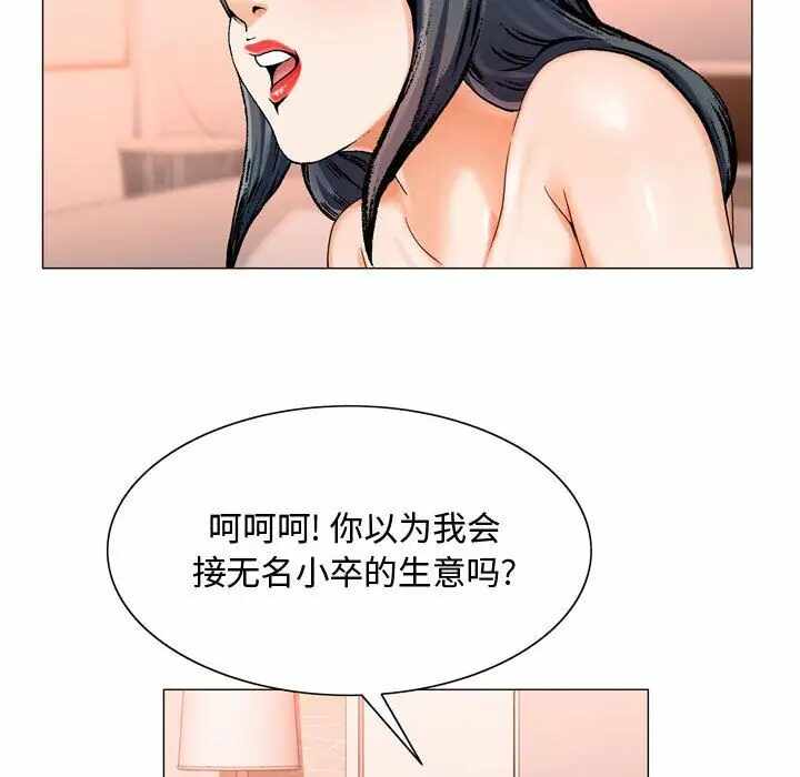 第105张