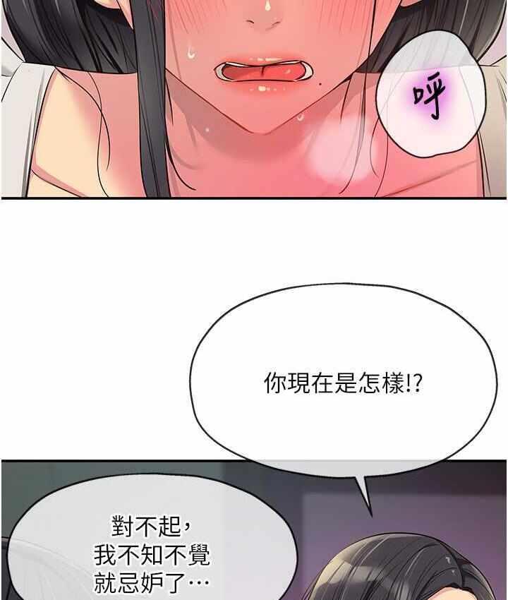 第31张