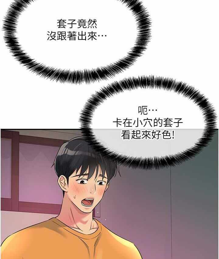 第76张