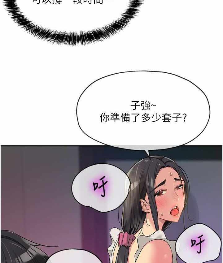 第79张