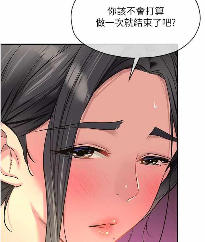 第84张