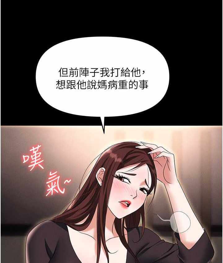 第44张