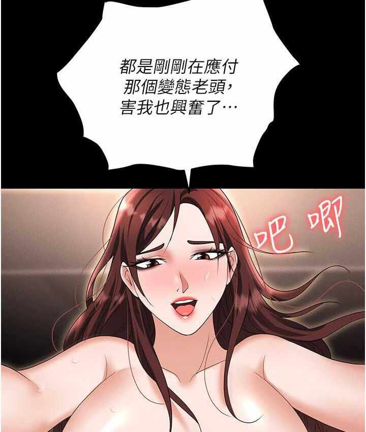 第111张