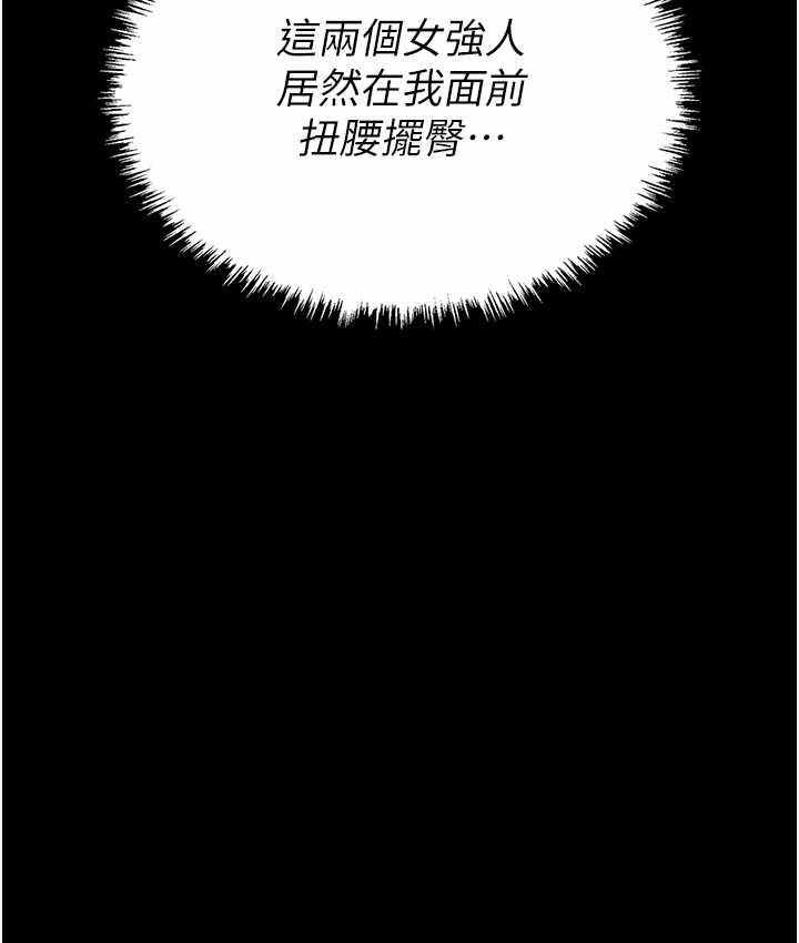 第48张