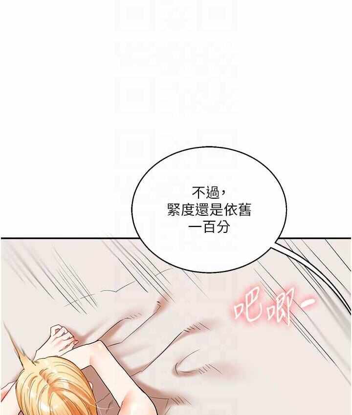 第81张
