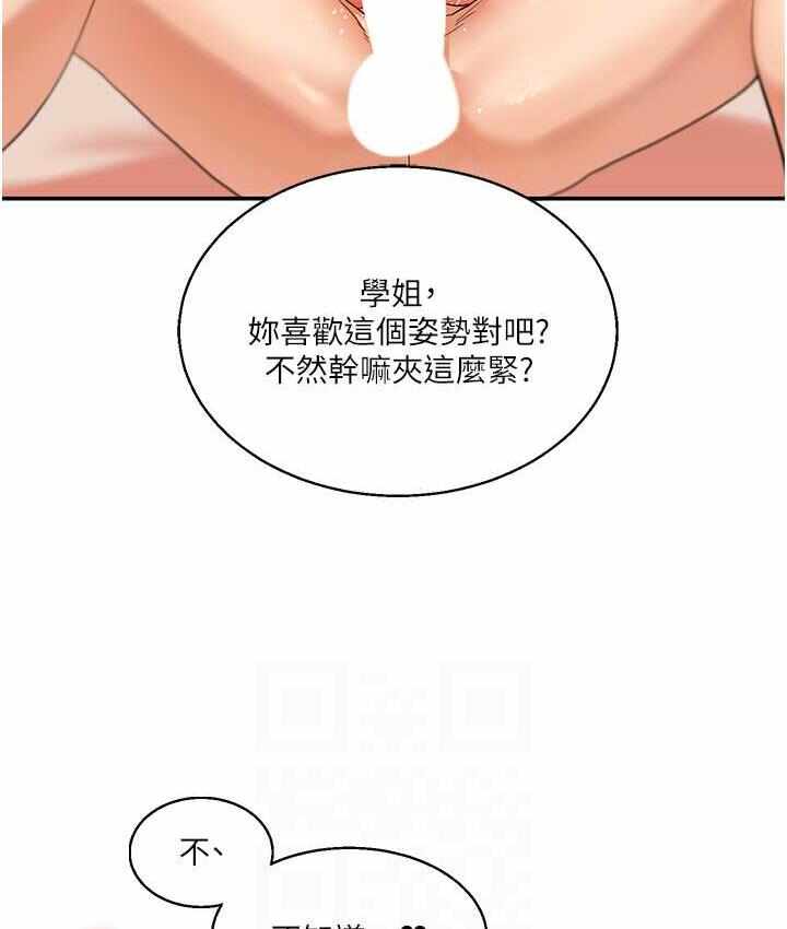 第106张