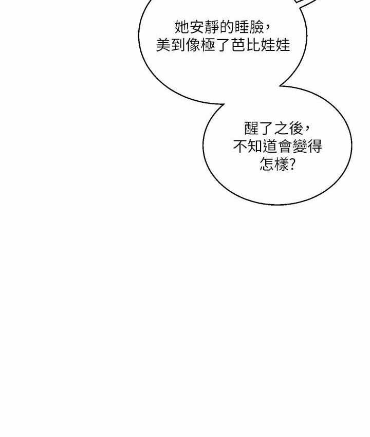 第33张