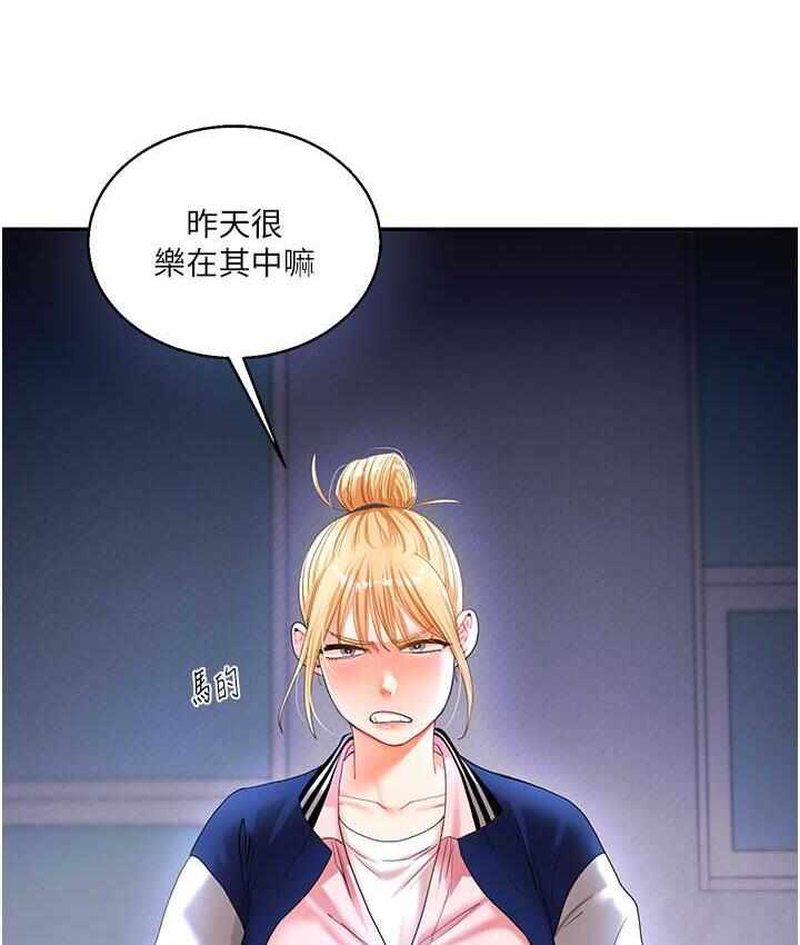第36张
