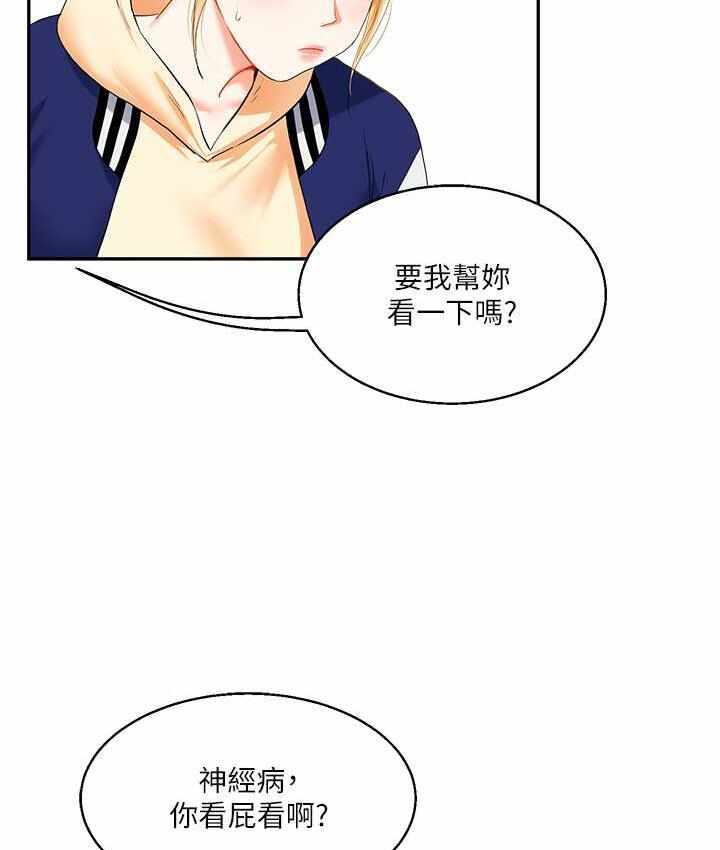 第84张