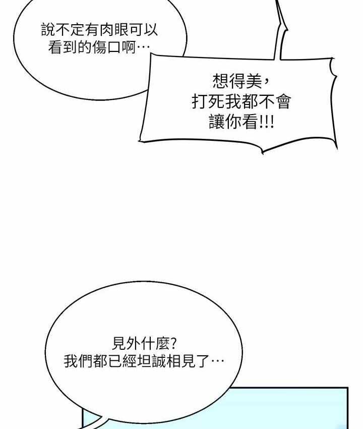 第87张