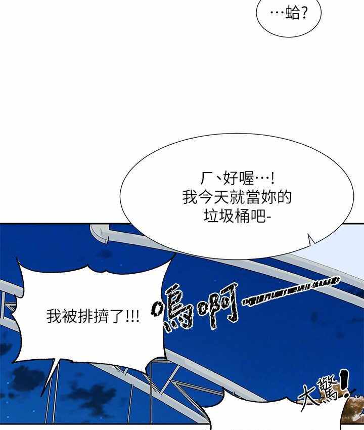 第66张