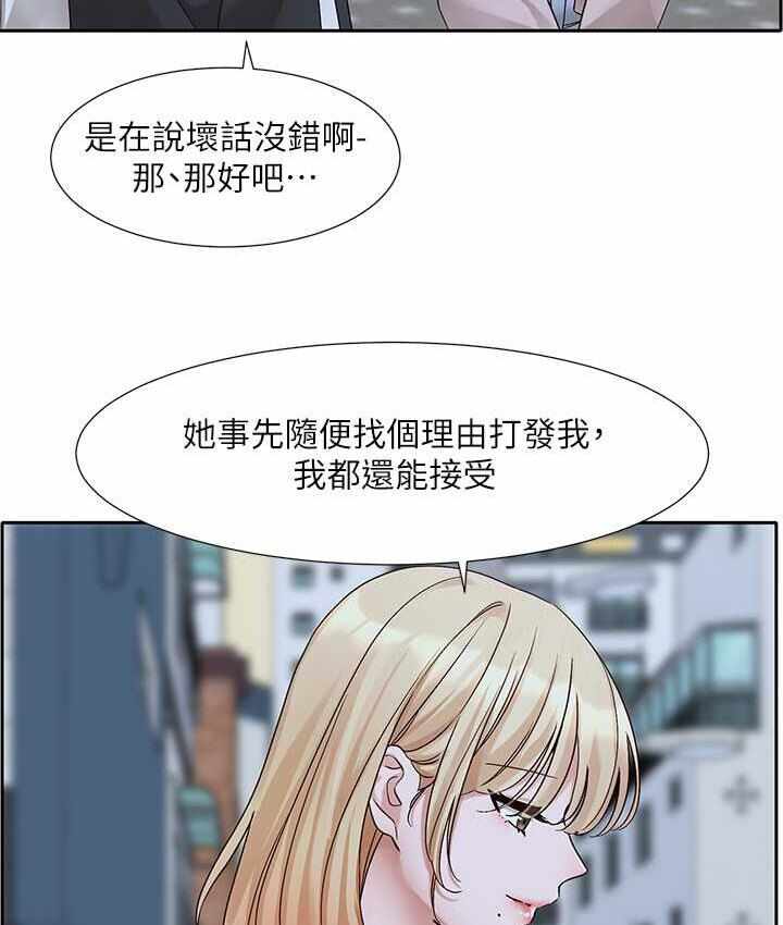 第81张