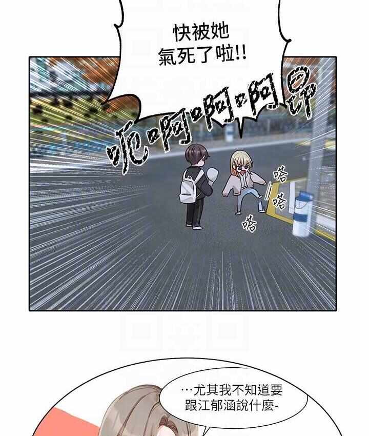 第86张