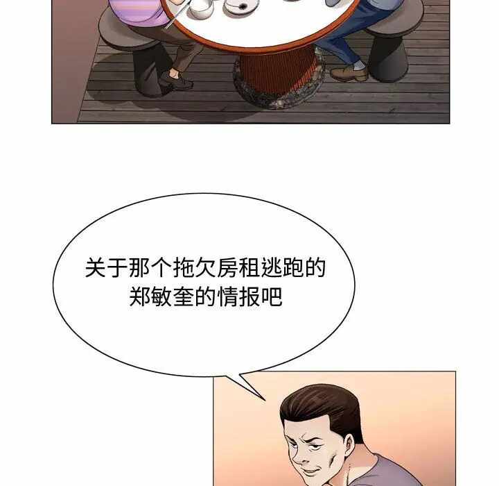第91张