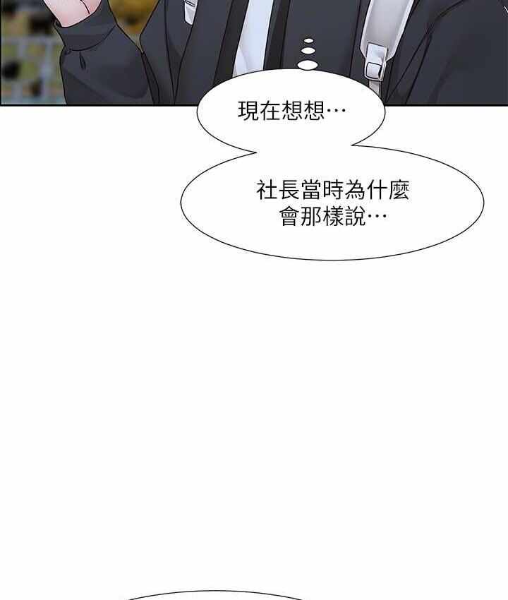 第89张