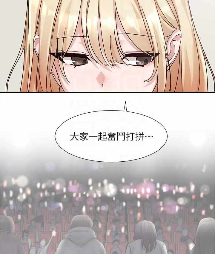 第138张