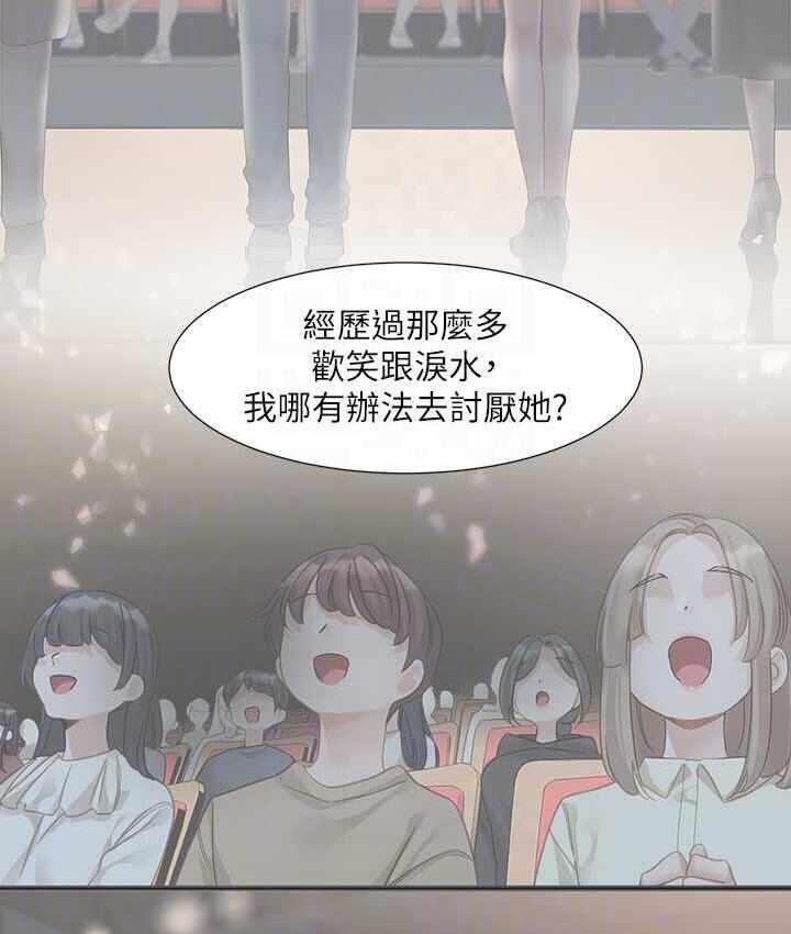 第140张