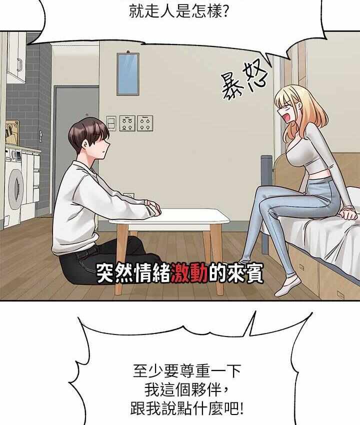 第3张
