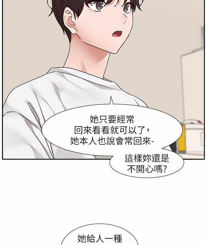 第12张