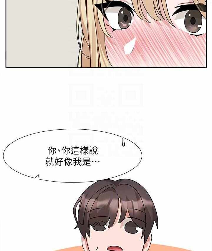 第32张