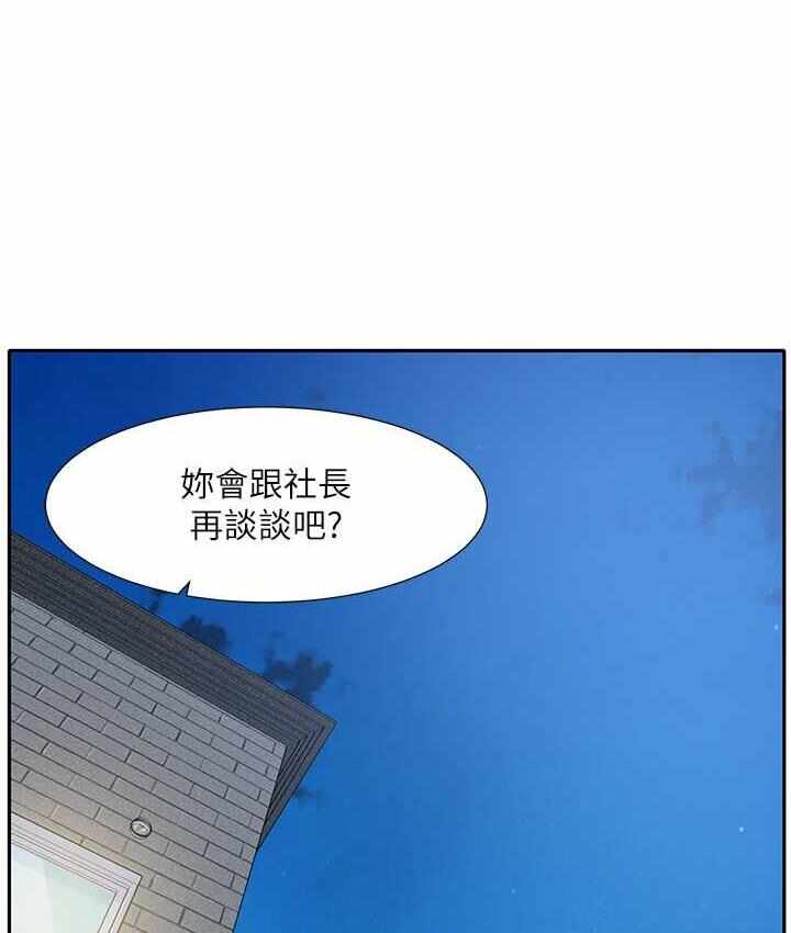 第44张