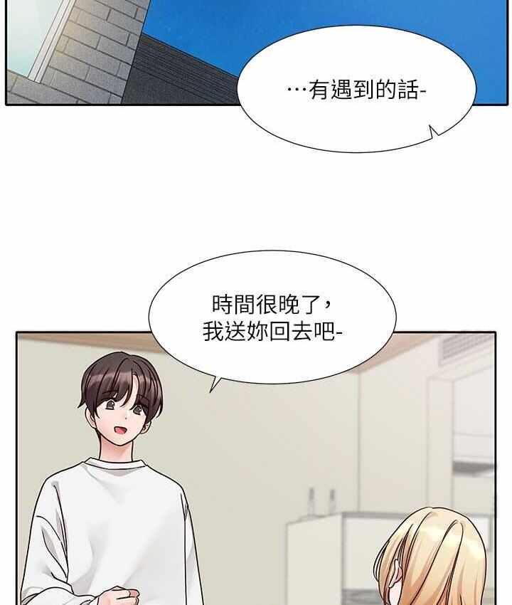 第46张