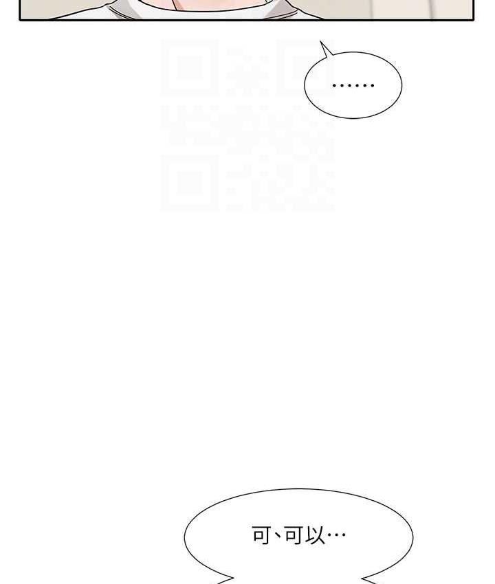 第53张
