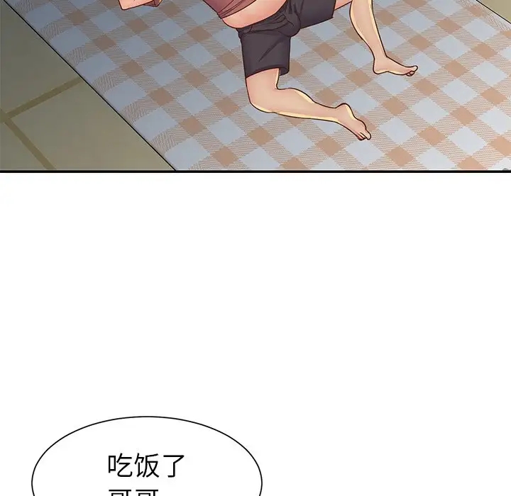 第9张