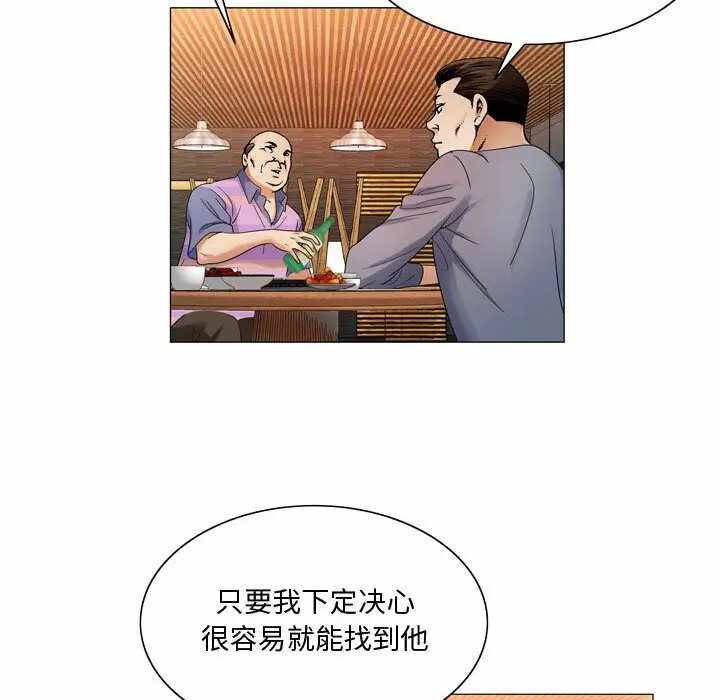 第97张