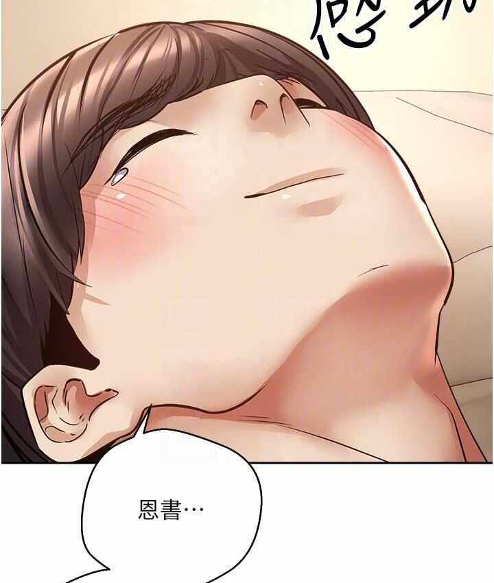 第43张