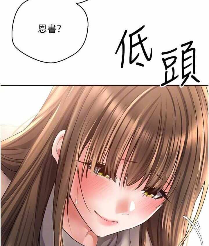 第45张