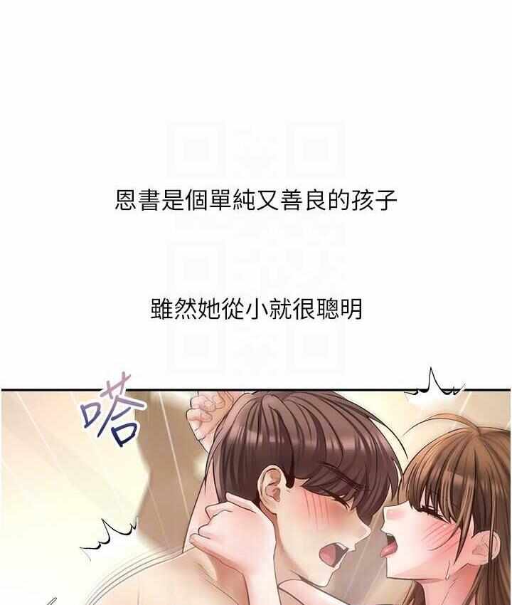 第82张